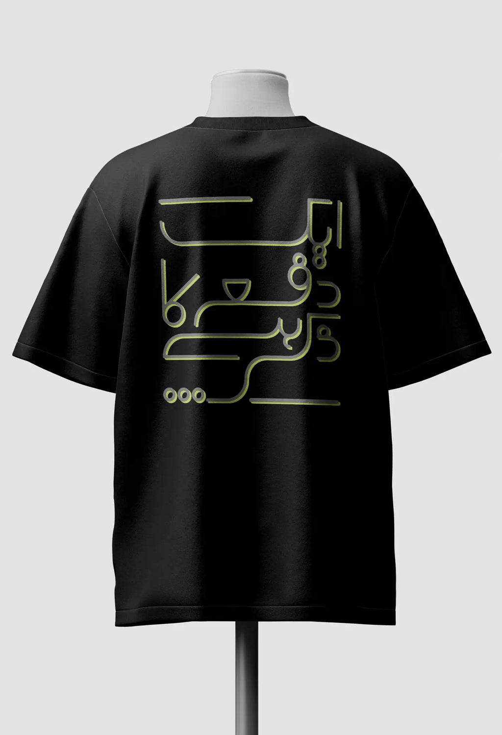 Once Upon a Time Oversized T-Shirt